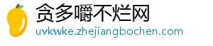 无缘足总杯阵容罗马诺：沃克缺席是战术原因，他没有受伤-贪多嚼不烂网